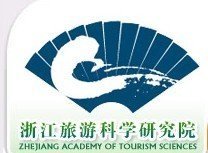 浙江旅游科学研究院 引领旅游业务创新与发展的智慧引擎